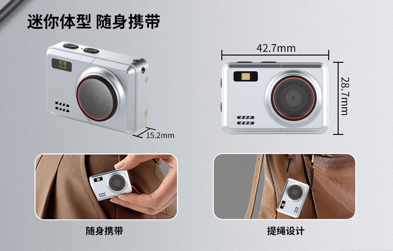 Sprite Group DC23M 迷你相机 OEM/ODM 批发｜深圳志康科技源头工厂 - 详情 9